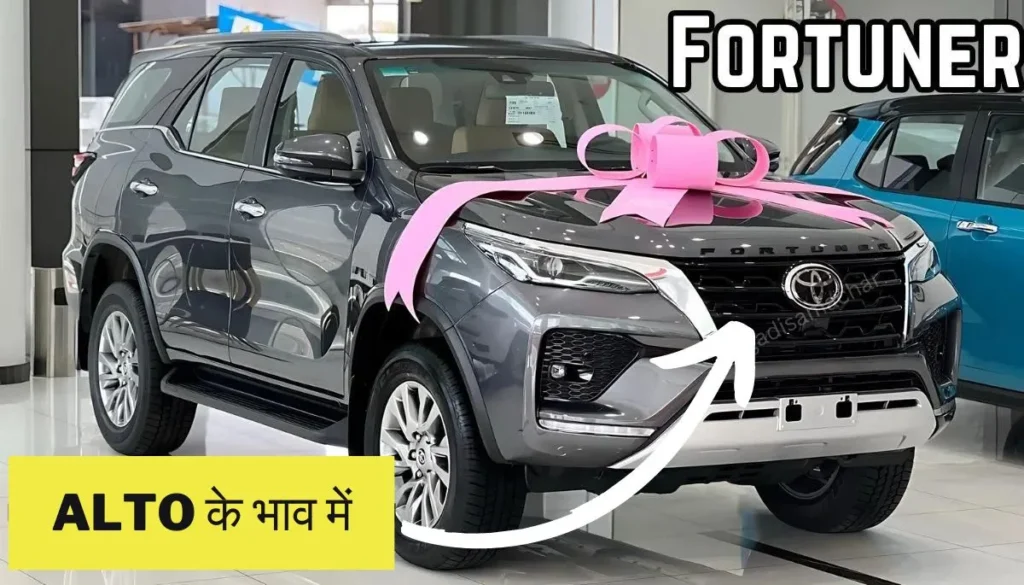 Toyota Fortuner